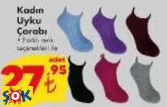 KADIN UYKU ÇORABI KADIN UYKU ÇORABI